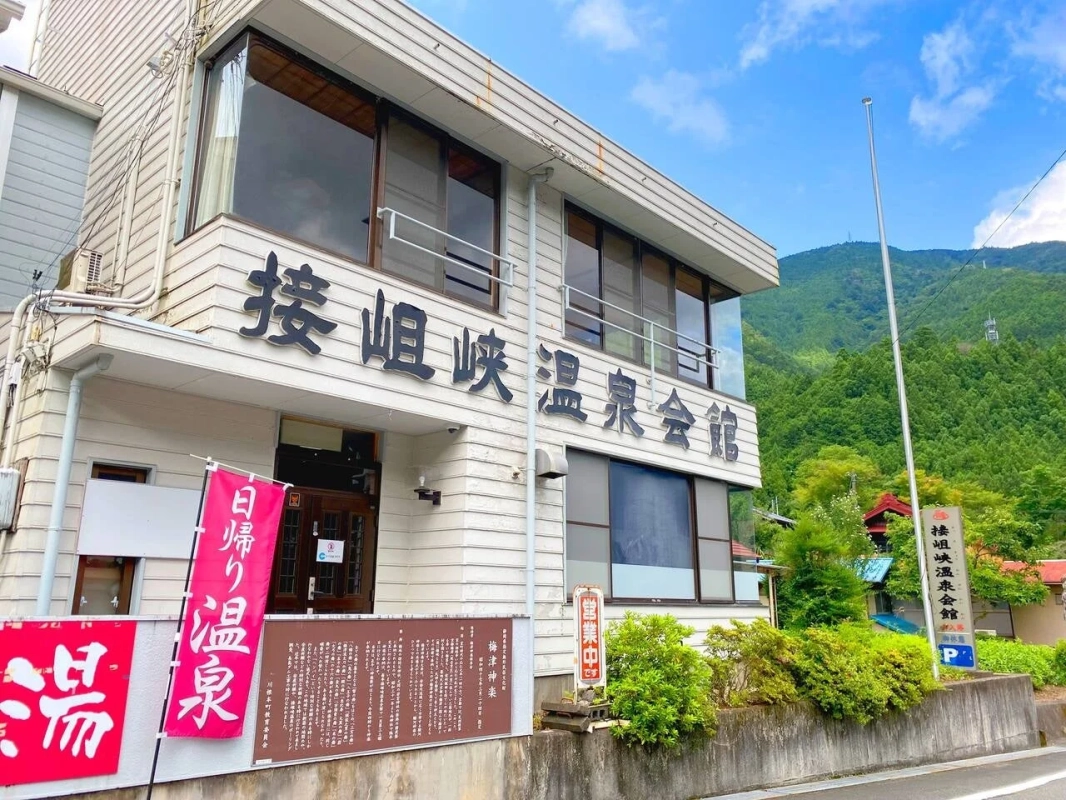 接岨峡温泉会館 外観