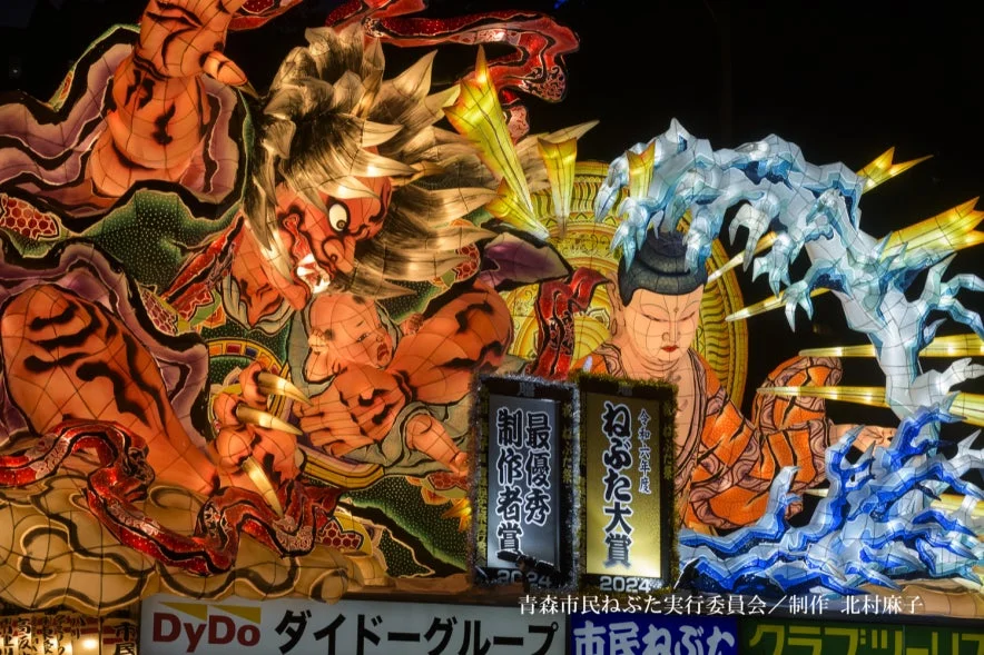 ねぶた祭りの様子