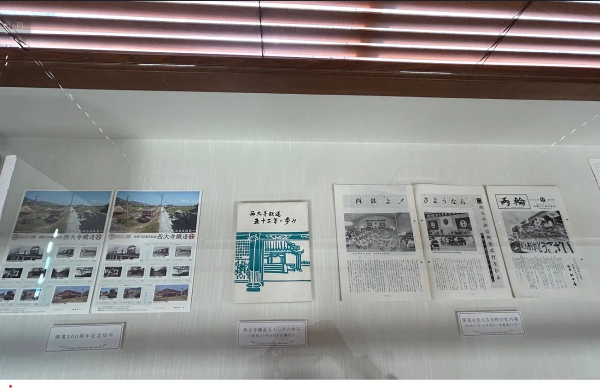 館内の展示(歴史資料)