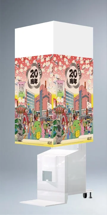 アトレ亀戸 オリジナルプリントシール