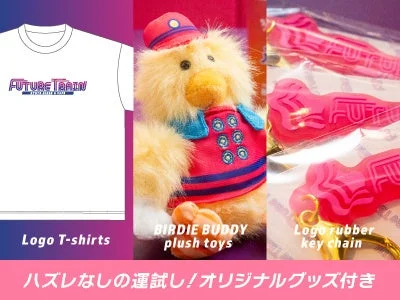 オリジナルグッズ