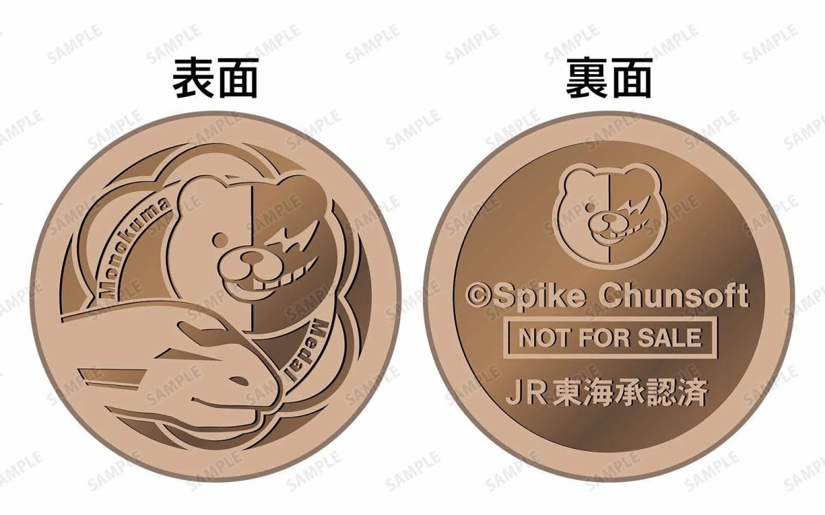 ダンガンロンパのキャラクター「モノクマ」がデザインされたメダルの表と裏が示されています。