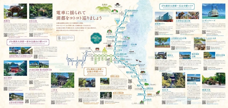 パンフレットイメージ2