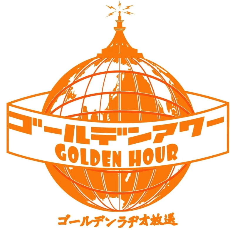 FM沖縄「ゴールデンアワー」ロゴ