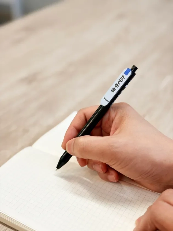 「館山駅」駅名ボールペン