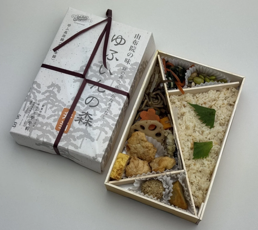 中央軒 ゆふいんの森弁当