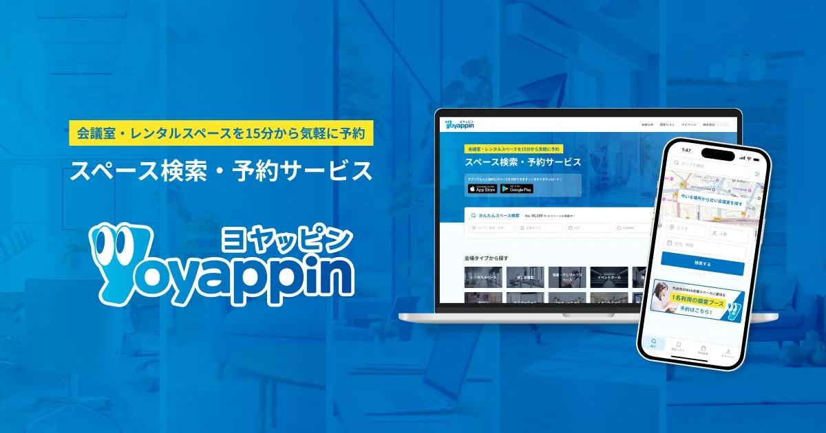 Yoyappinサービス概要