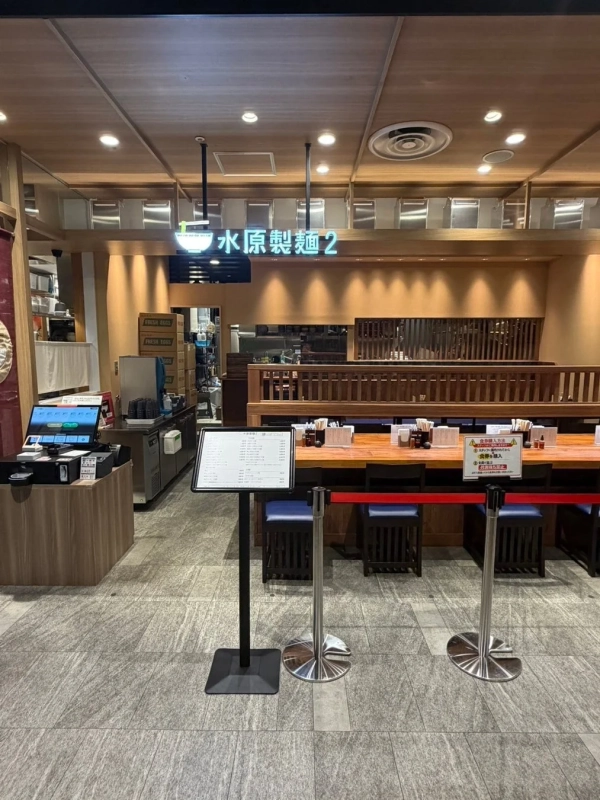 食券購入方法の案内