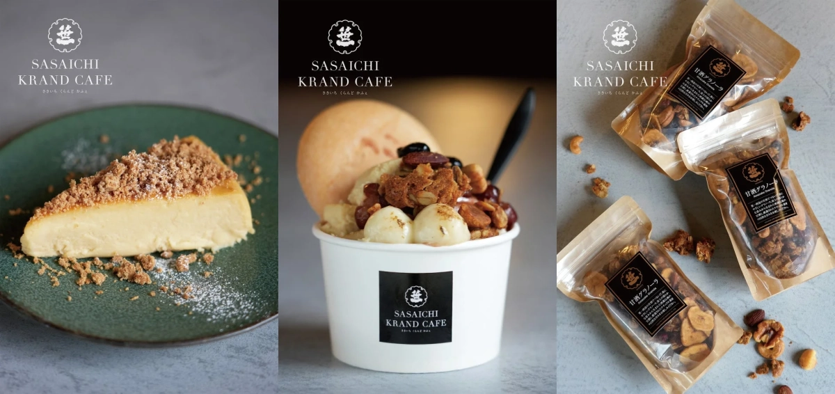 SASAIICHI KRAND CAFEの多様なメニュー