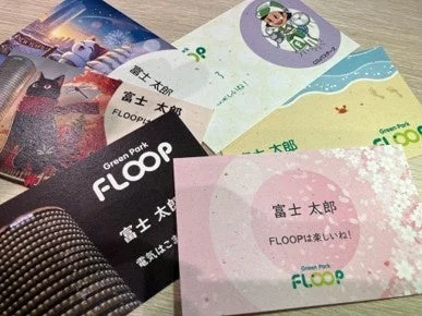 Green Park FLOOP関連の名刺やカード