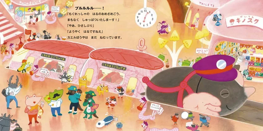 《中面見開き》1