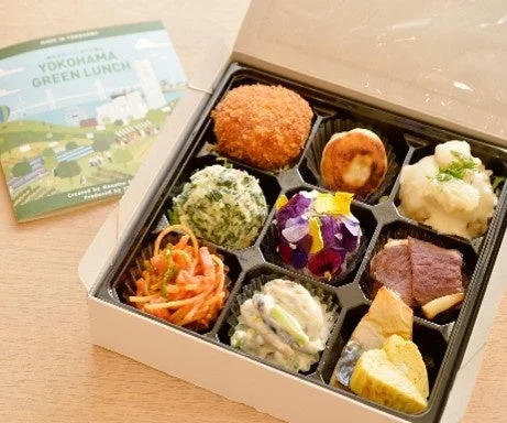 横浜地産地消弁当「YOKOHAMA GREEN LUNCH」