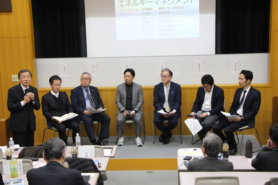 エネルギーマネジメントに関するパネルディスカッション