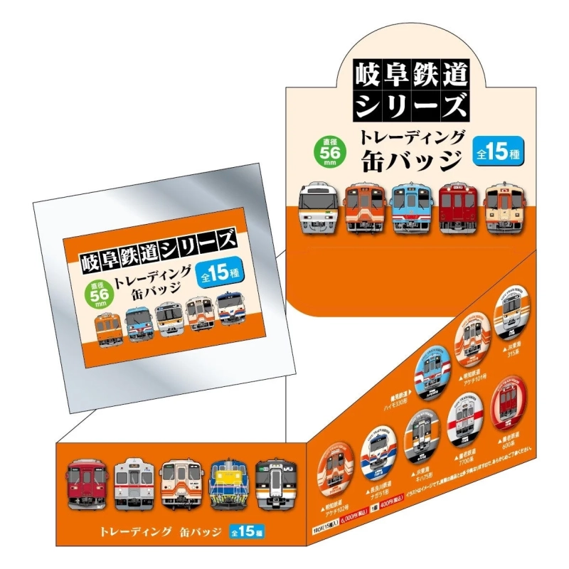 トレーディング缶バッジ