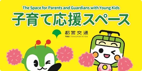 車外ステッカーイメージ