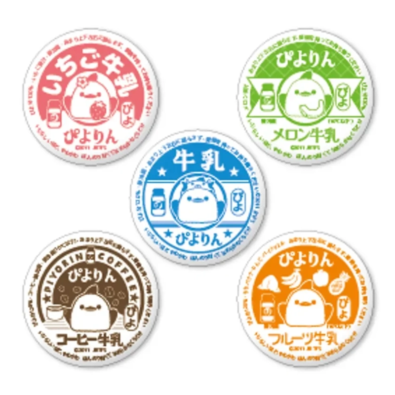 牛乳瓶のフタ 缶バッジ