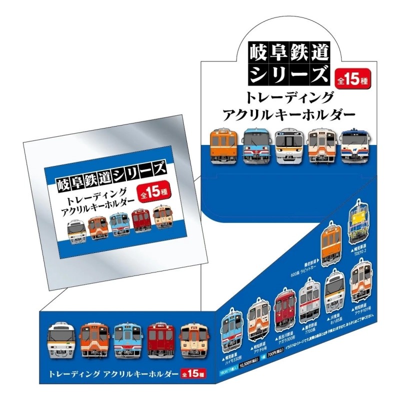 トレーディングアクリルキーホルダー