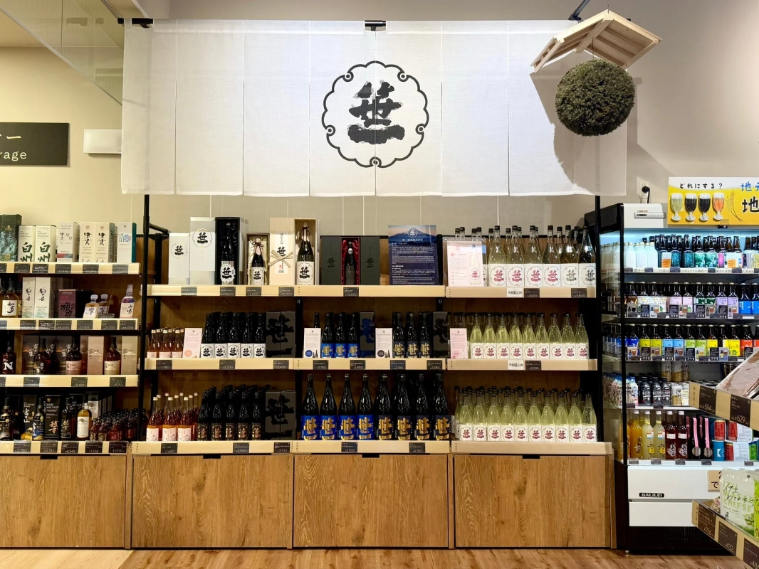 様々な日本酒や地ビールが並べられた酒屋の店内風景