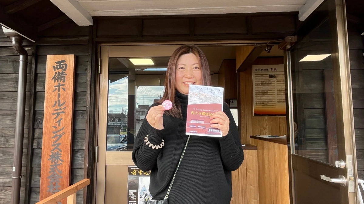 1000人目の来場者と記念グッズ