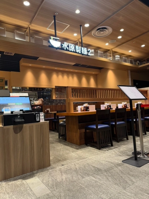 水原製麺2の店内