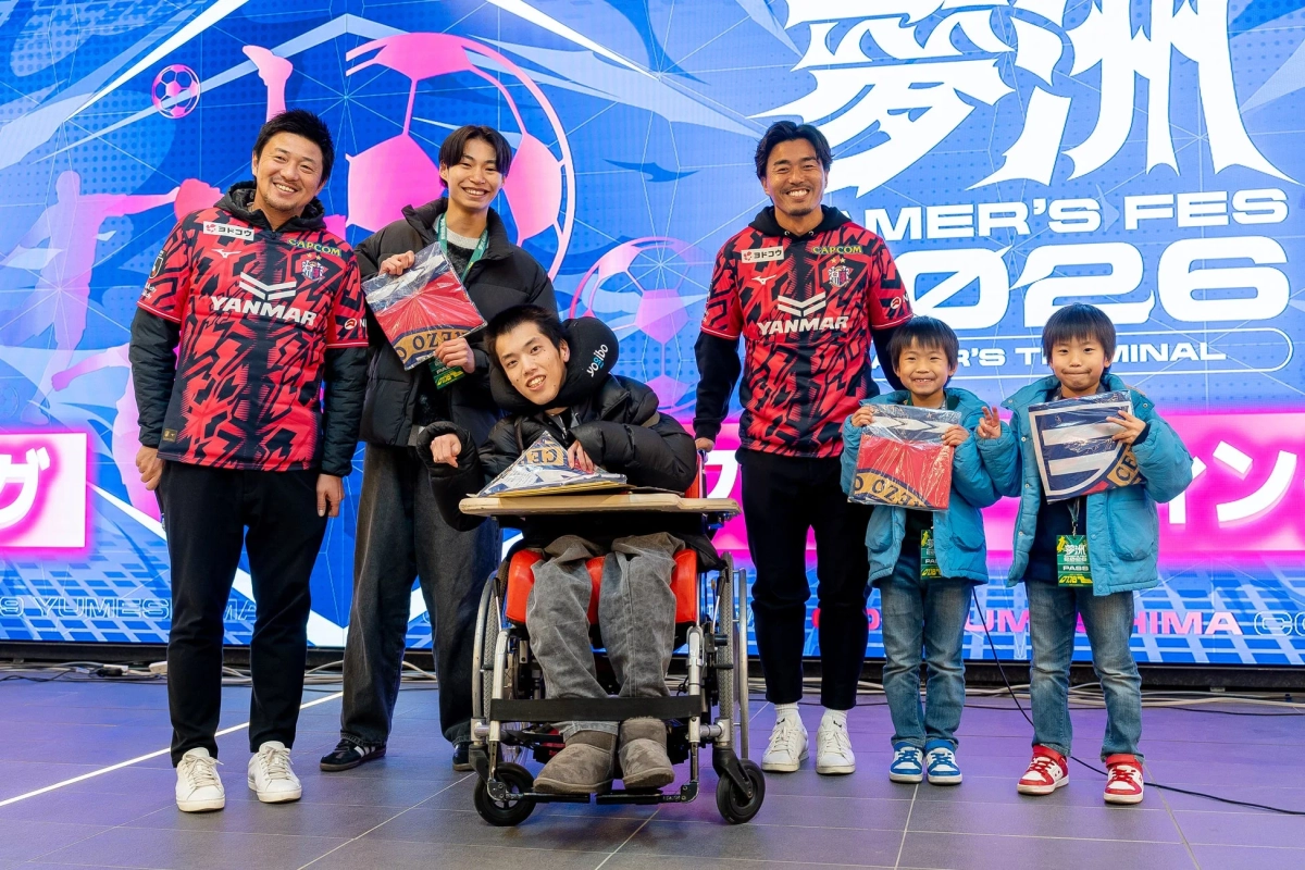 ゲストと参加者の交流