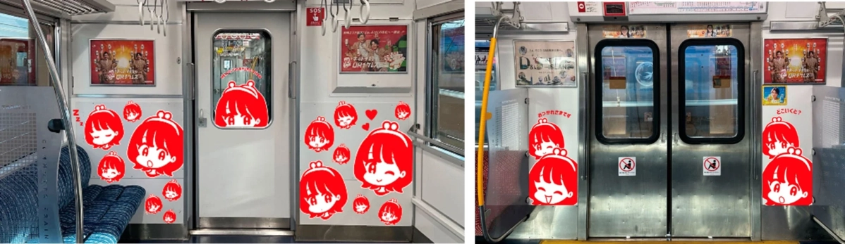 列車内のラッピング