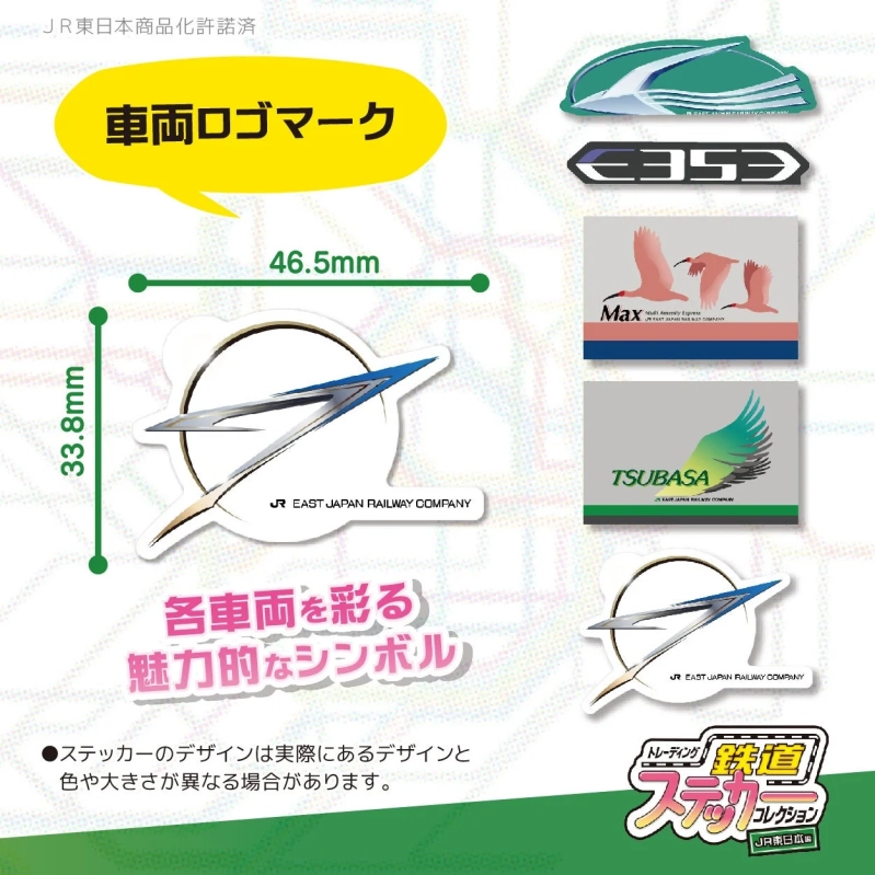 車両ロゴマークステッカー