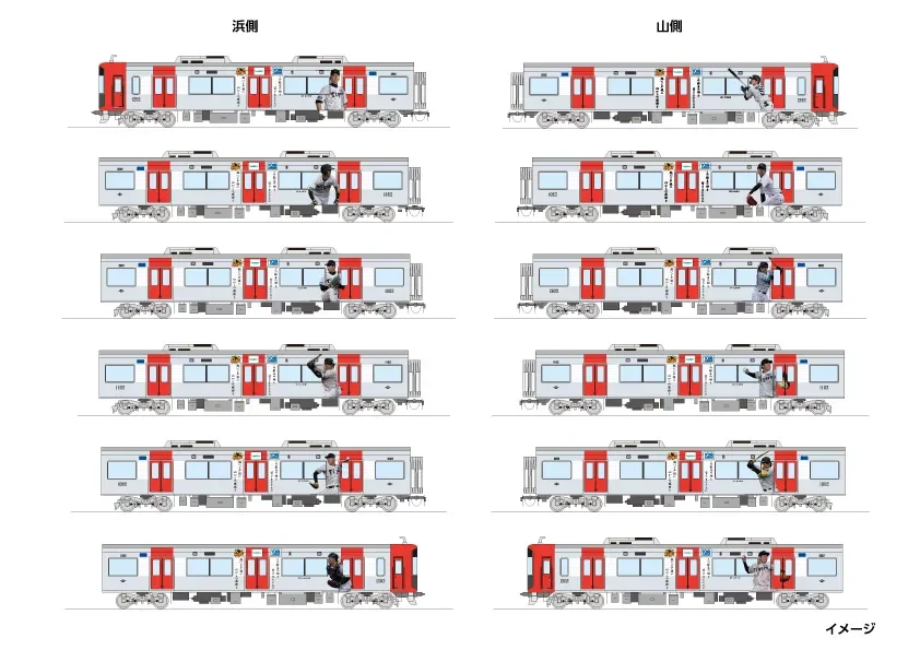 野球選手がデザインされたラッピング電車の側面図