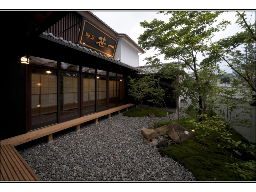 割烹笹一の外観