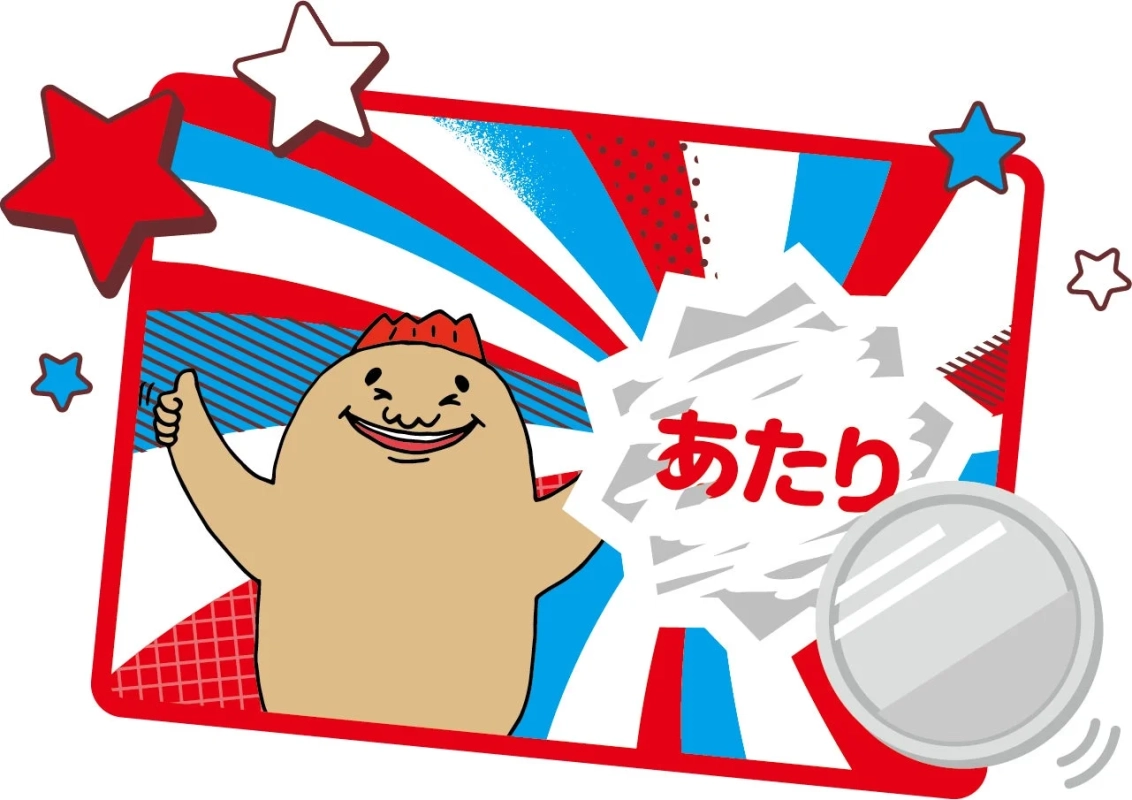 あたりスクラッチ