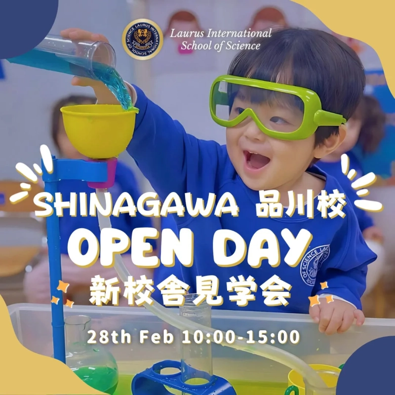 Open Day告知