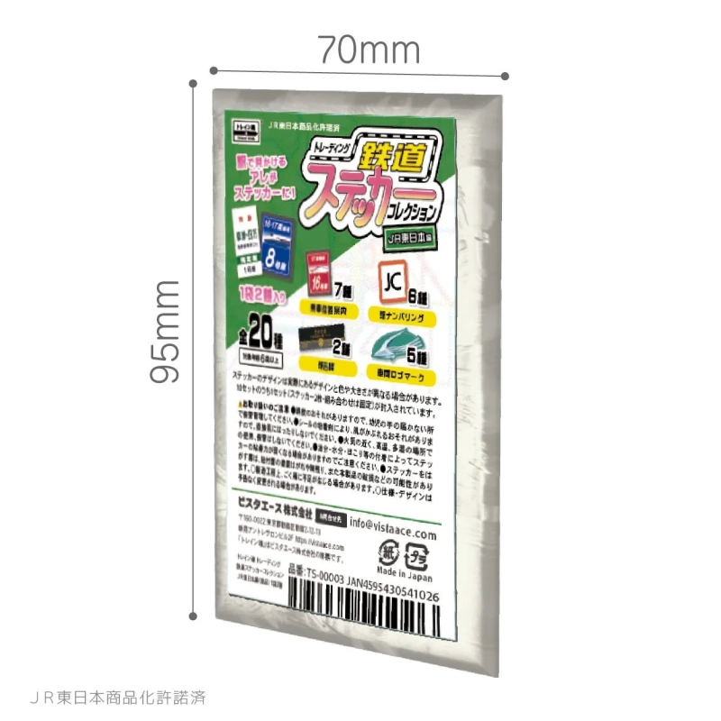 ステッカーコレクション全体像