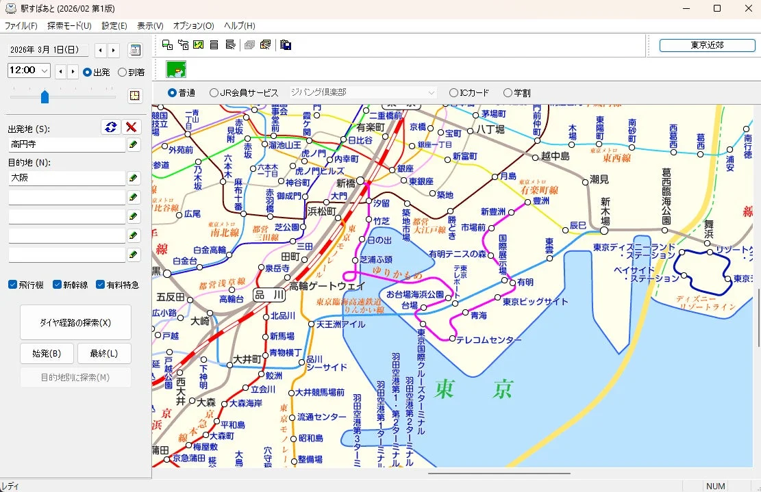 路線図イメージ
