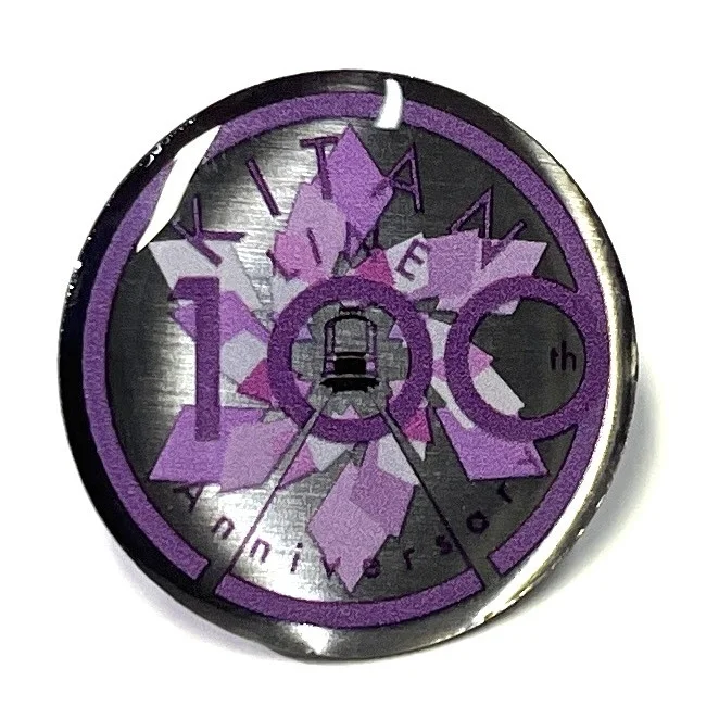 KITA LINE 100th Anniversary 記念バッジ