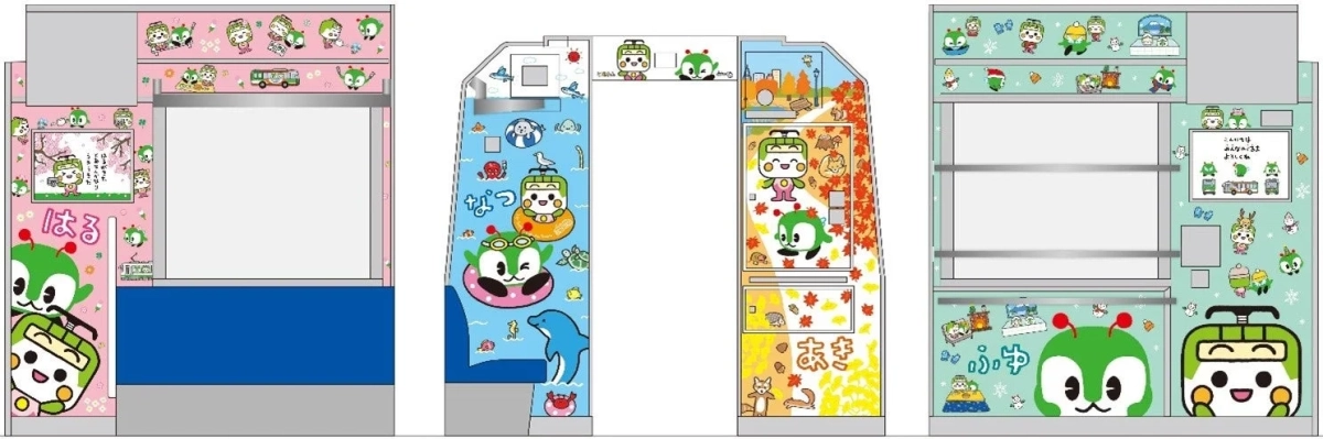 デザインコンセプトイメージ2