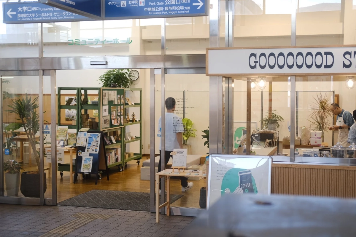 JR長与駅のGOOOOOOOD STATION