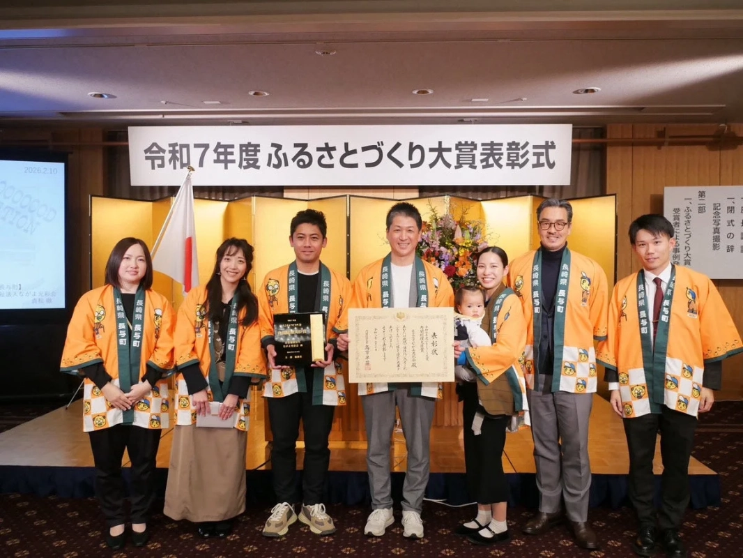 ふるさとづくり大賞表彰式