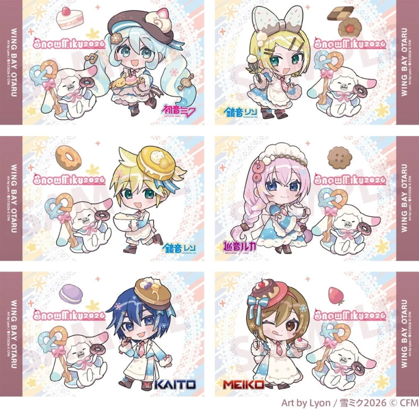 ウイングベイ小樽 コラボフェアのちびキャライラスト