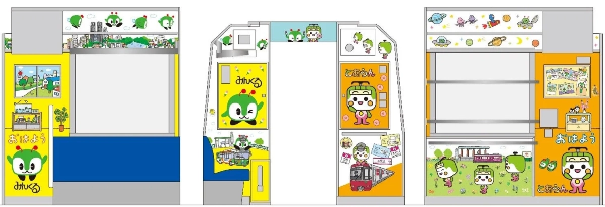 デザインコンセプトイメージ1