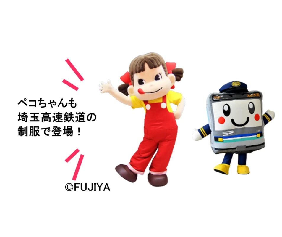 ペコちゃんとたまさぶろう