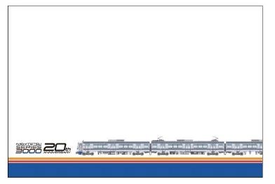 20周年記念ロゴ