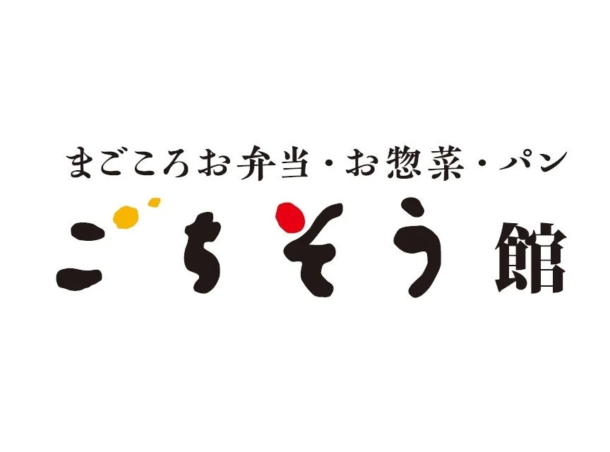 ごちそう館のロゴ