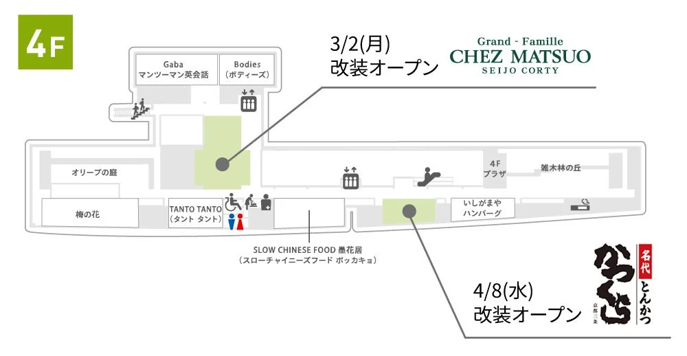 4Fフロアマップ