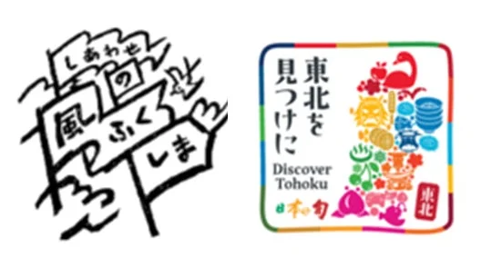 しあわせの風ふくしまロゴ