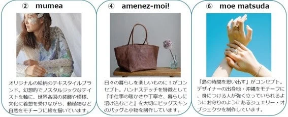 mumea, amenez-moi!, moe matsuda 紹介