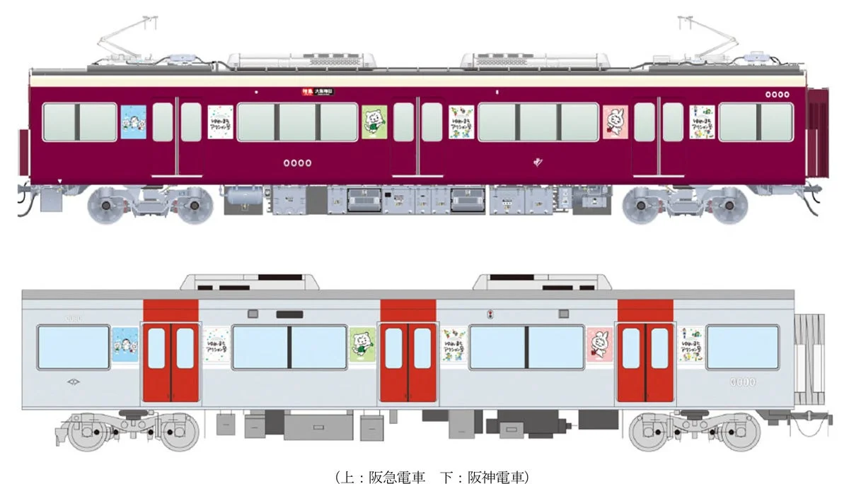 中間車両ドア横ステッカー(阪急・阪神電車)