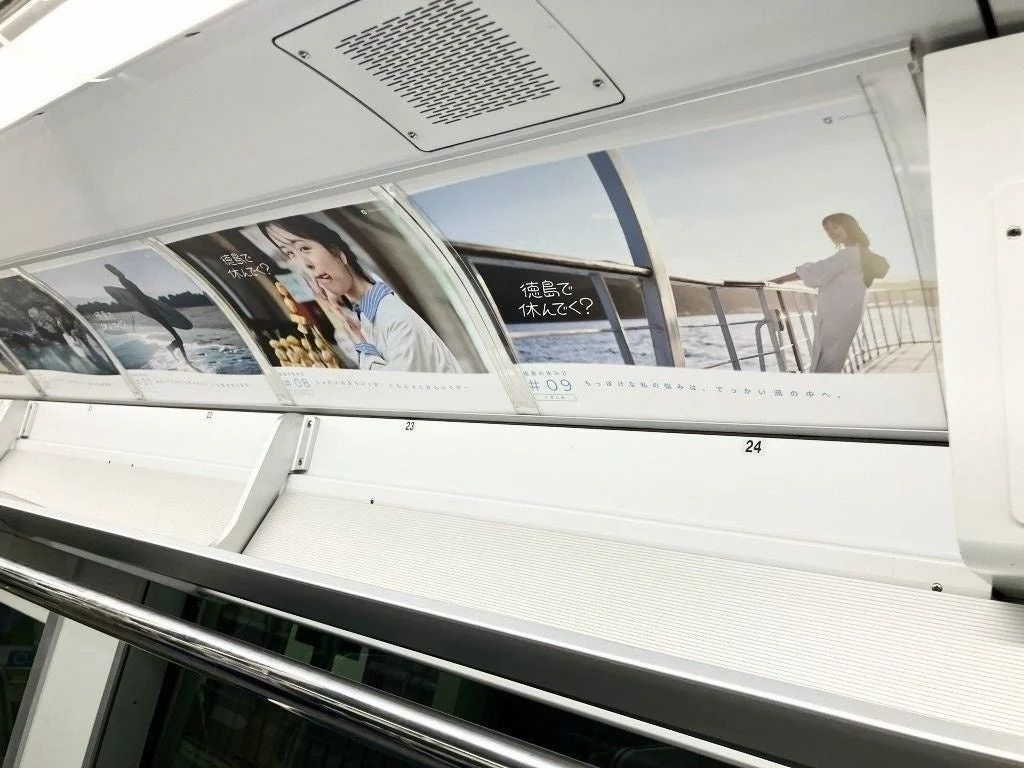 電車内窓上広告