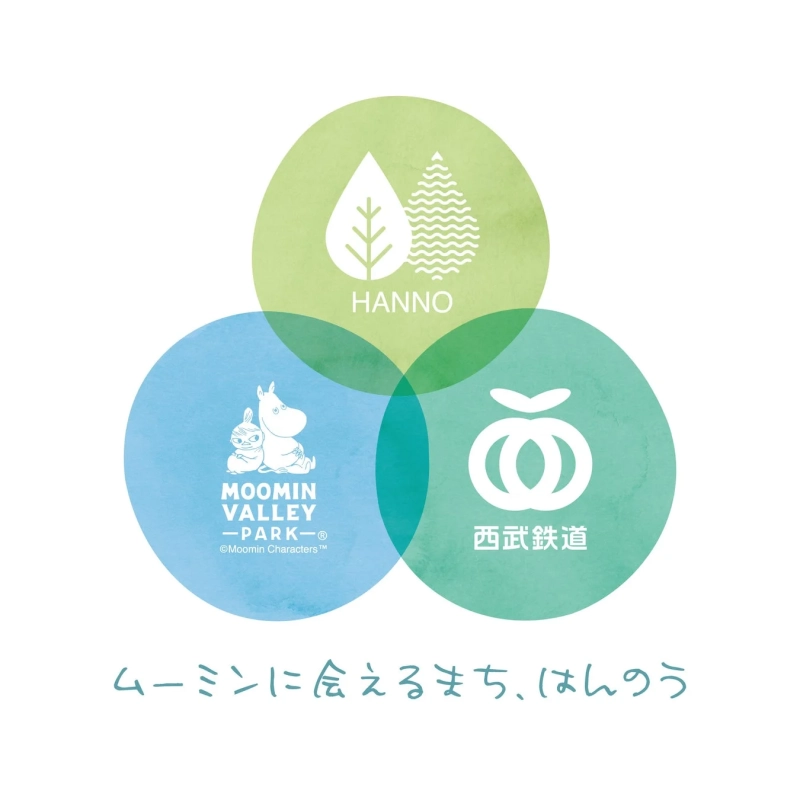 プロジェクト推進協議会のロゴ