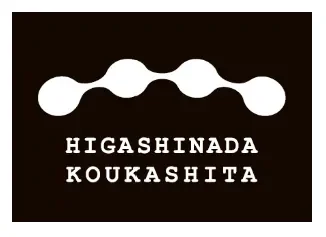 東灘高架下ロゴマーク