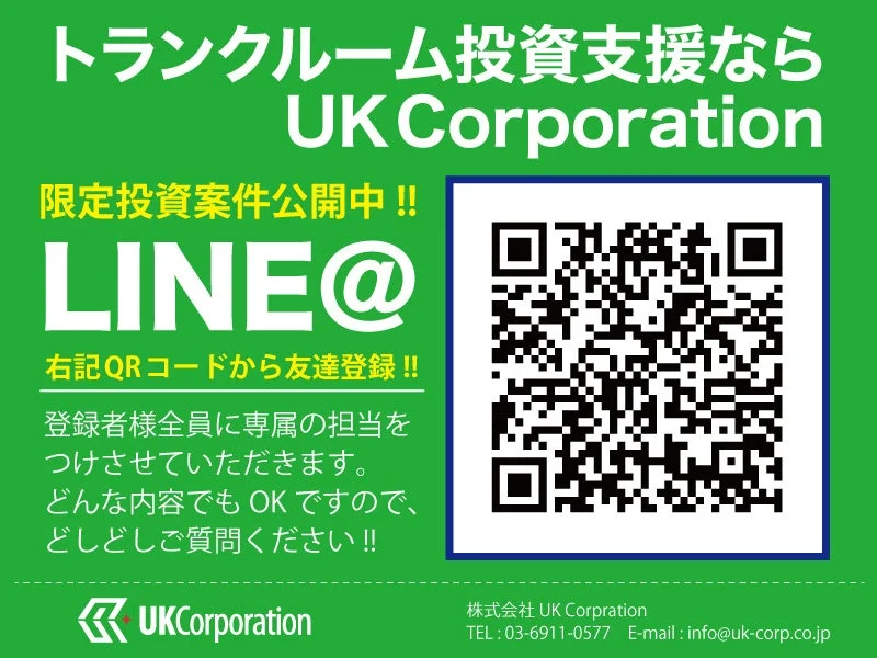 LINE登録で専属担当がつくことを示す画像
